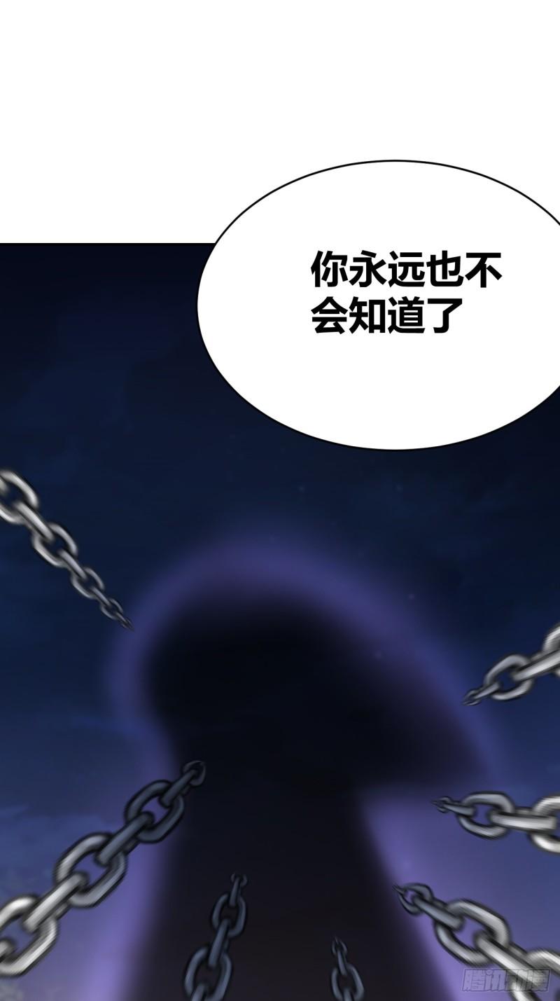 我是女修们的专属外挂漫画,3244图