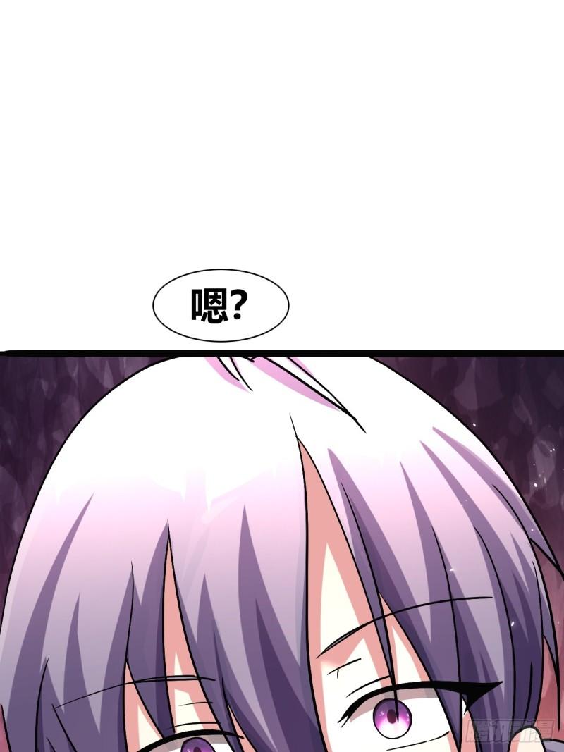 我是女修们的专属外挂漫画,3833图