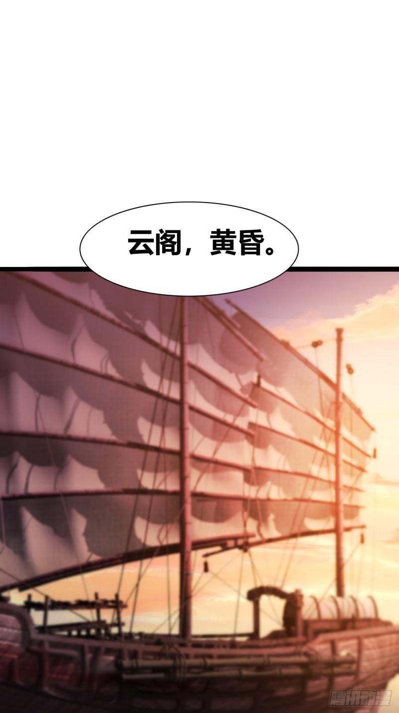 我是女修们的专属外挂漫画,3936图