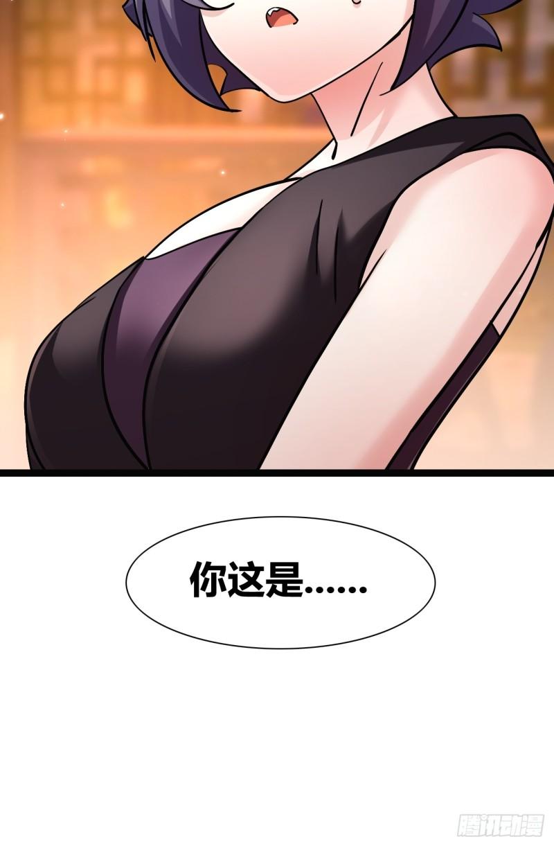 我是女修们的专属外挂漫画,4144图