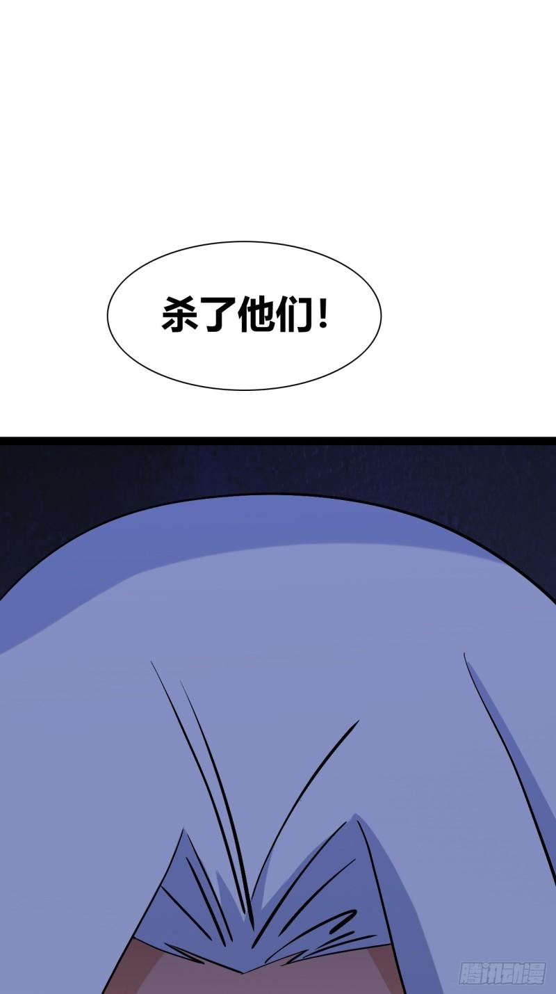 我是女修们的专属外挂漫画,4448图