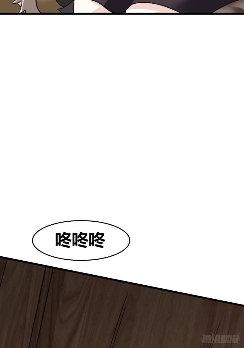 我是女修们的专属外挂漫画,5936图