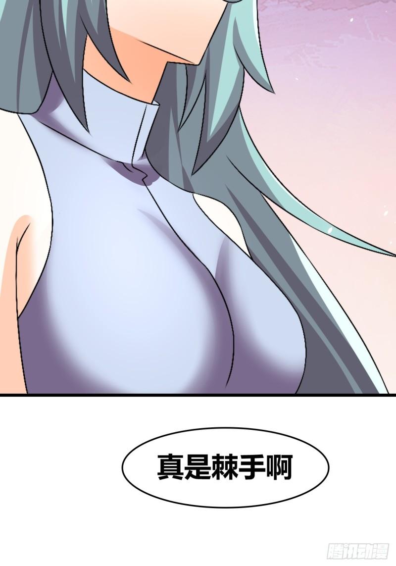 我是女修们的专属外挂漫画,6533图