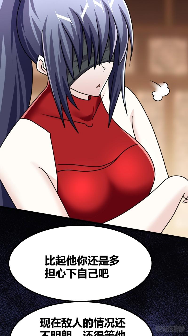 我是女修们的专属外挂漫画,666图