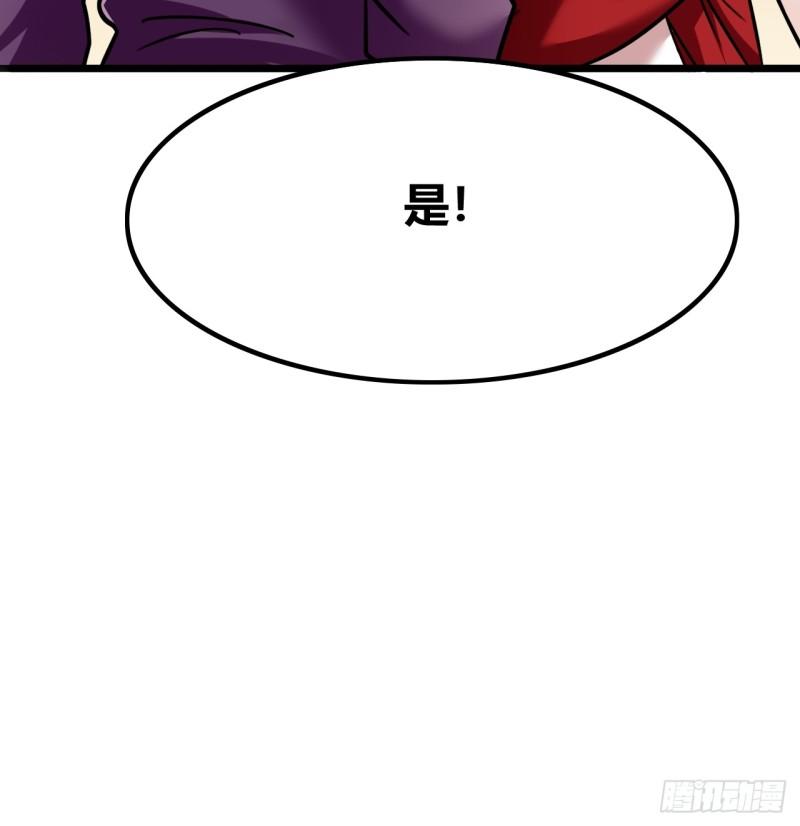 我是女修们的专属外挂漫画,6615图