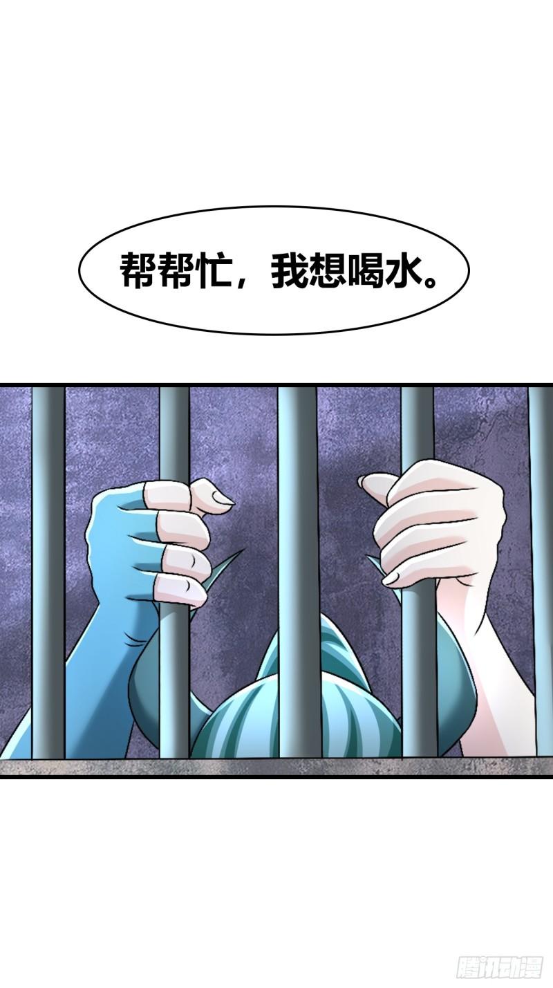 我是女修们的专属外挂漫画,6734图