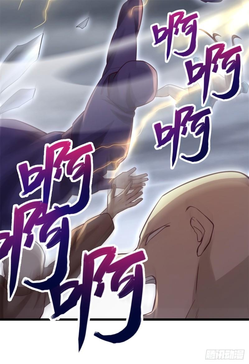 我能苟成剑神小说漫画,第55话 小试牛刀29图