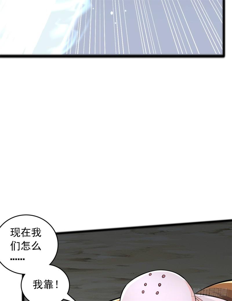 开局有剑域我能苟成剑神漫画漫画,第56话 装死23图