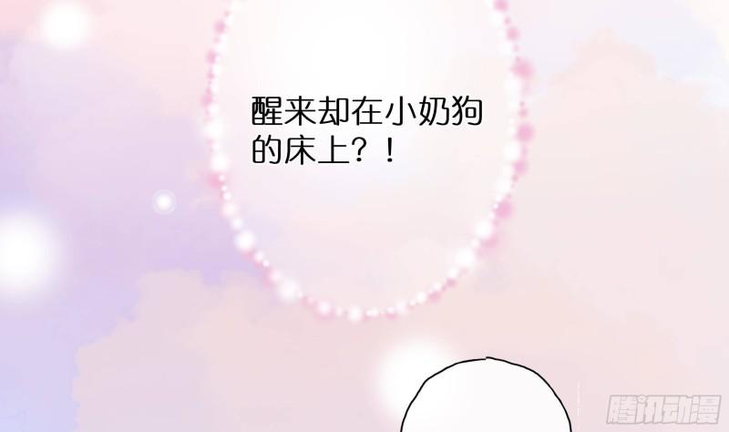 女海王钓鱼小技巧漫画,预告来了~10图