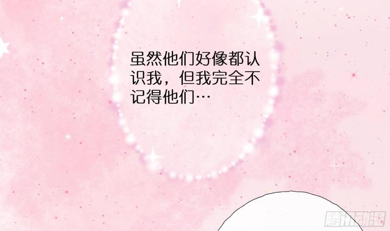 女海王钓鱼小技巧漫画,预告来了~23图