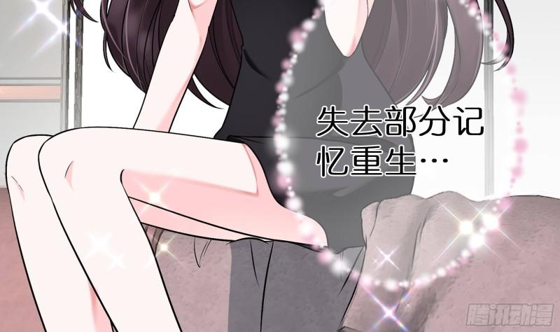 女海王钓鱼小技巧漫画,预告来了~8图