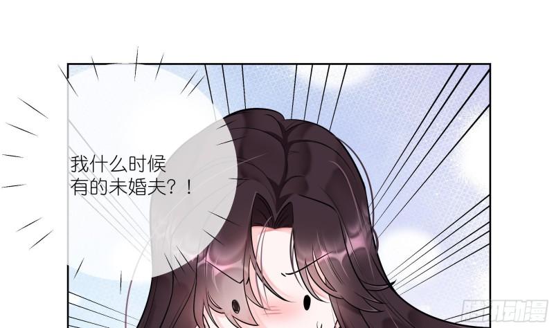 女海王的千层套路漫画,第1话 重生在他的床上？40图