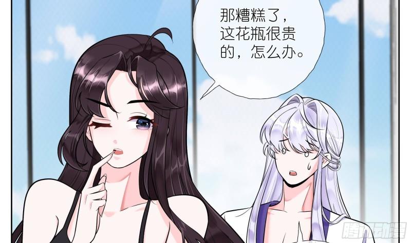 女海王千层套路漫画,第2话 调戏娇娇美男12图