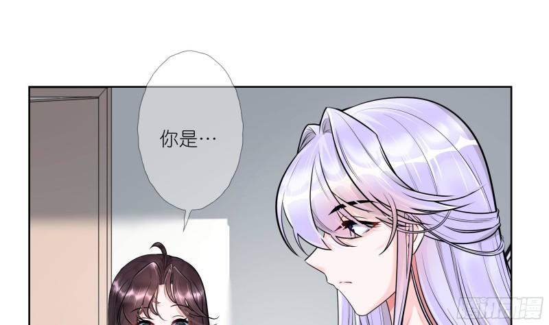 女海王千层套路漫画,第2话 调戏娇娇美男4图