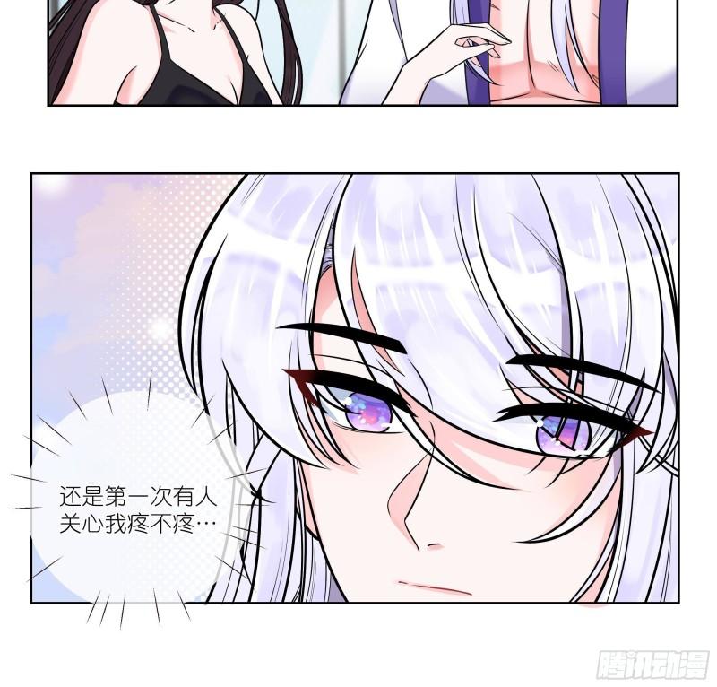 女海王千层套路漫画,第2话 调戏娇娇美男19图