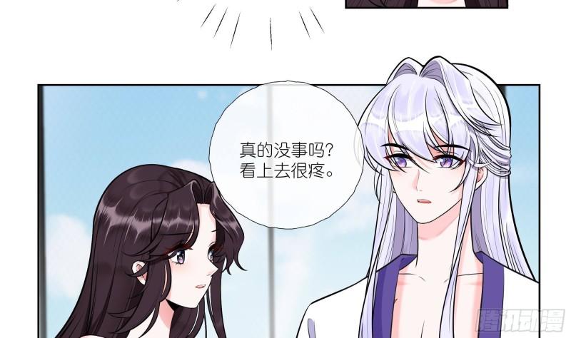 女海王千层套路漫画,第2话 调戏娇娇美男18图