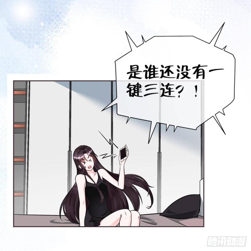 女海王千层套路漫画,第2话 调戏娇娇美男48图