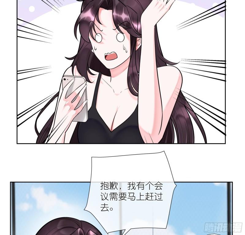 女海王千层套路漫画,第2话 调戏娇娇美男26图