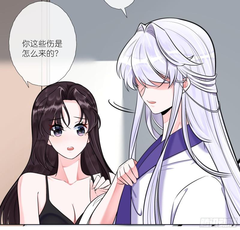 女海王千层套路漫画,第2话 调戏娇娇美男21图