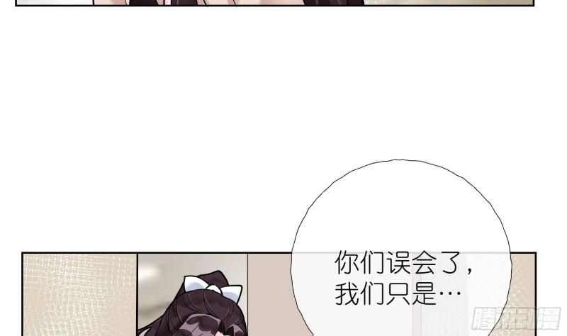 前方高能钓鱼漫画,第6话 深入检查38图