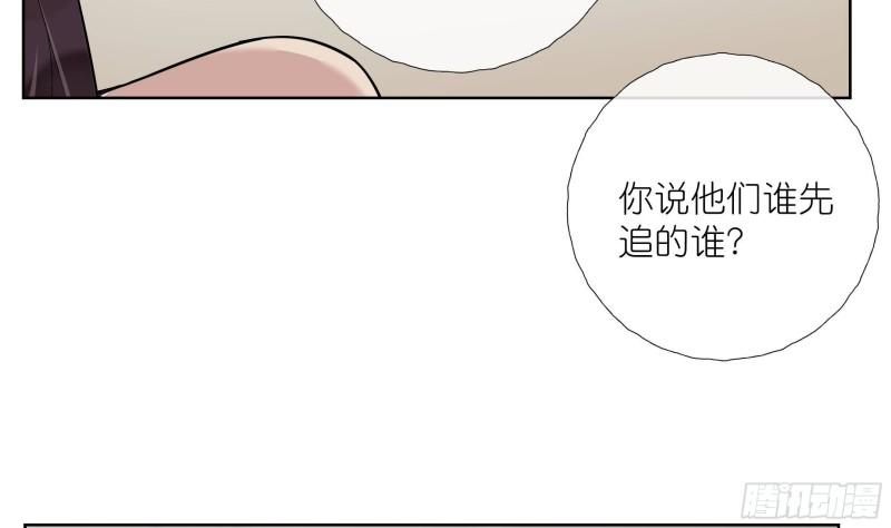 前方高能钓鱼漫画,第6话 深入检查36图