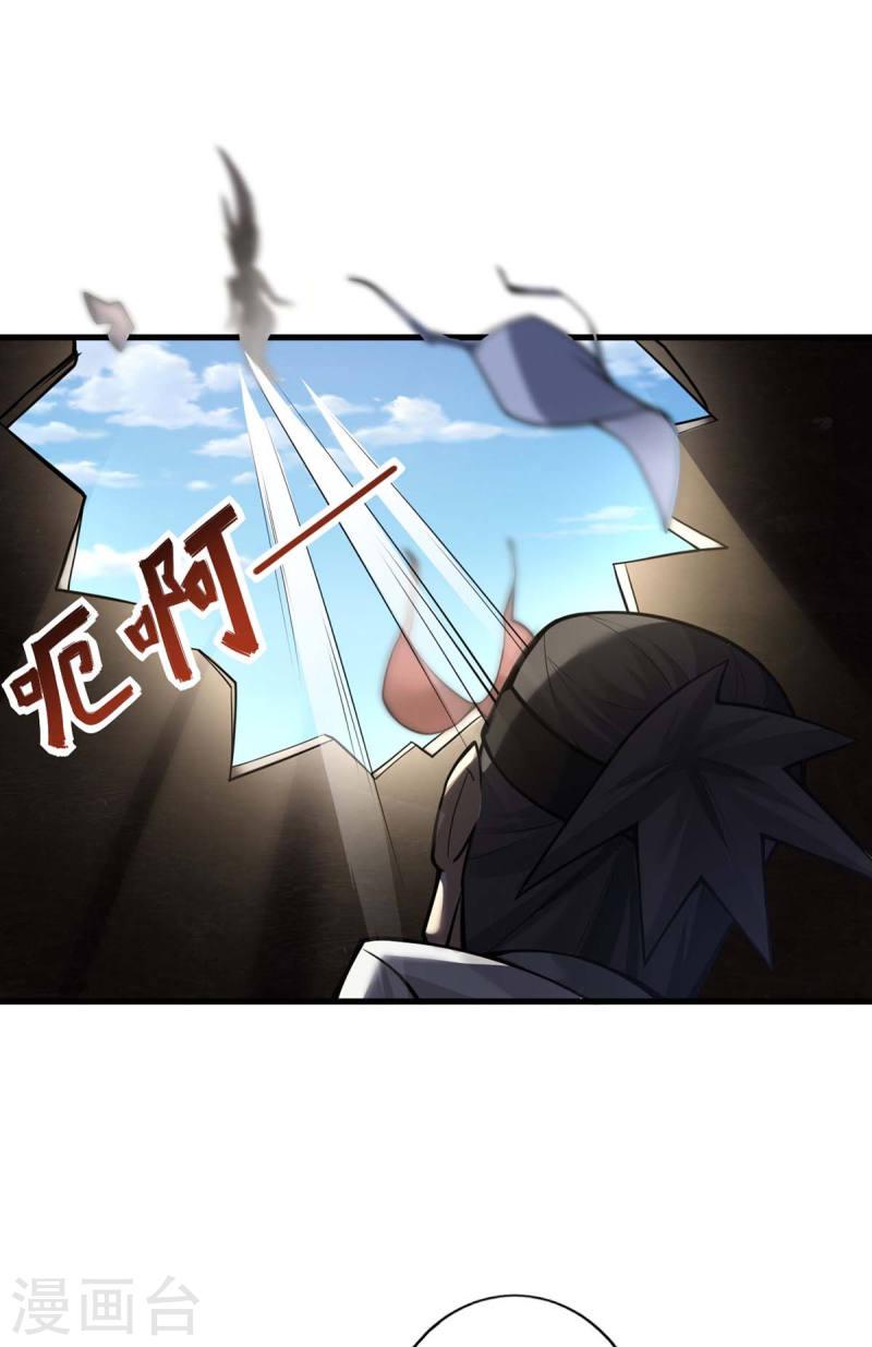 我真不是天命之子漫画原著小说漫画,第12话 好感度倍增14图