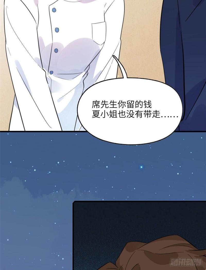 抛妻弃子和小三结婚的男人的结局漫画,3 复仇准备4图