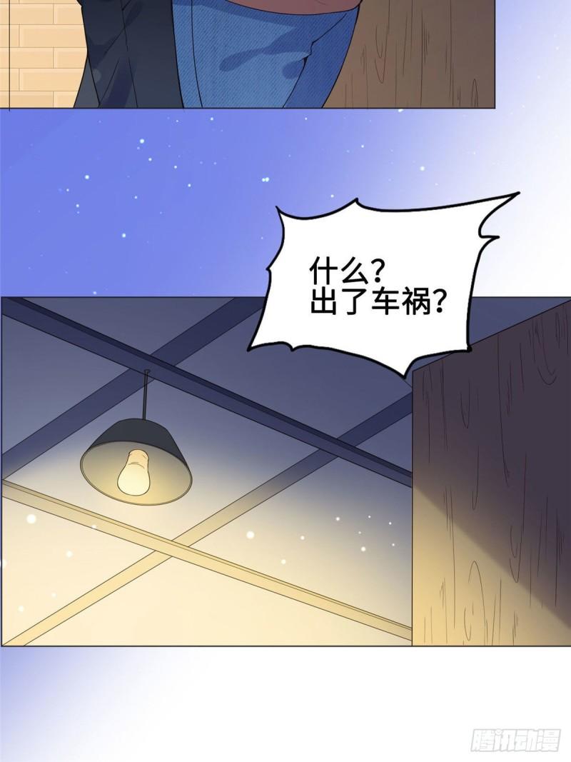 抛妻弃子和小三结婚的男人的结局漫画,3 复仇准备41图