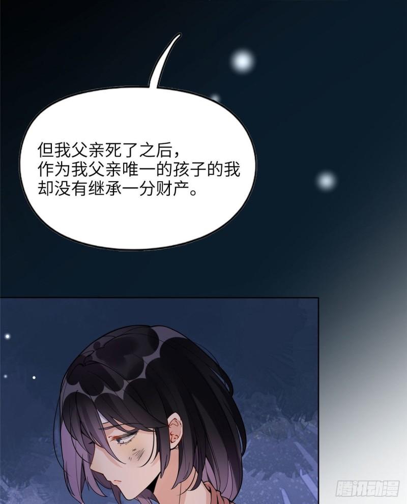 抛妻弃子和小三结婚的男人的结局漫画,3 复仇准备31图