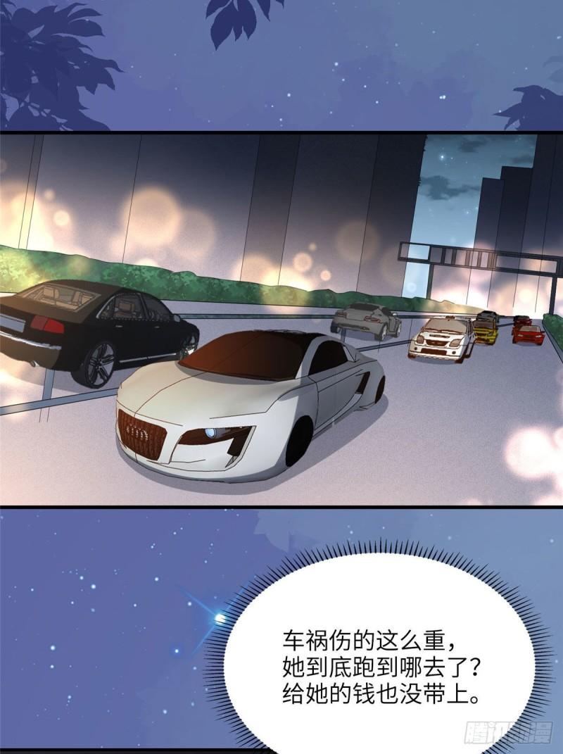 抛妻弃子和小三结婚的男人的结局漫画,3 复仇准备6图