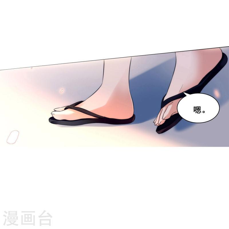 深海危情第6集漫画,第3话 心跳的声音12图