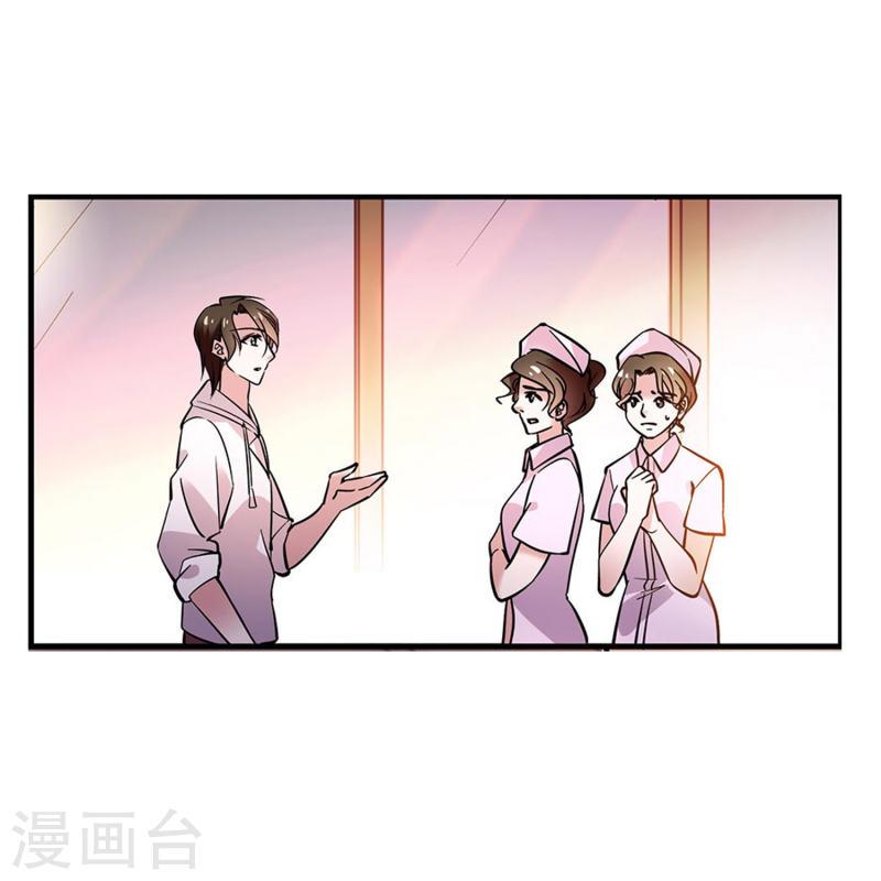 深海危情第6集漫画,第3话 心跳的声音19图