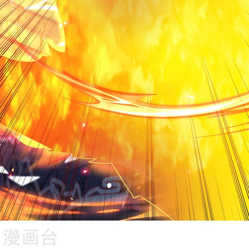 完美至尊笔趣阁顶点小说漫画,第14话 尔敢！！！46图