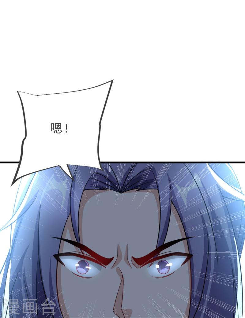 完美至尊为什么停更了漫画,第19话 洗劫捡漏9图