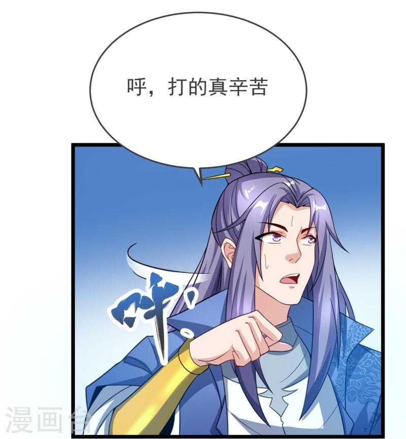 完美至尊为什么停更了漫画,第19话 洗劫捡漏7图