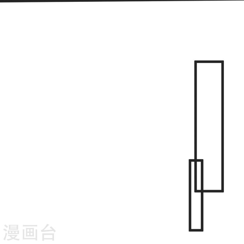 完美至尊免费阅读漫画,第45话 初入云海城29图