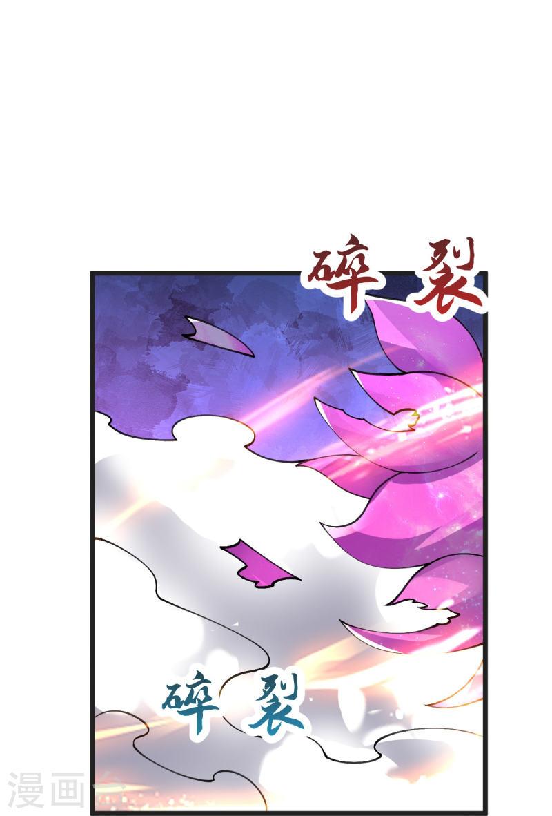 完美至尊免费阅读漫画,第52话 战妖王9图