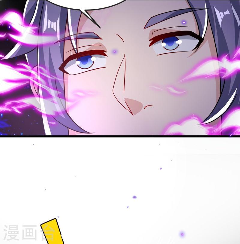 完美至尊漫画,第58话 以棋讲理11图