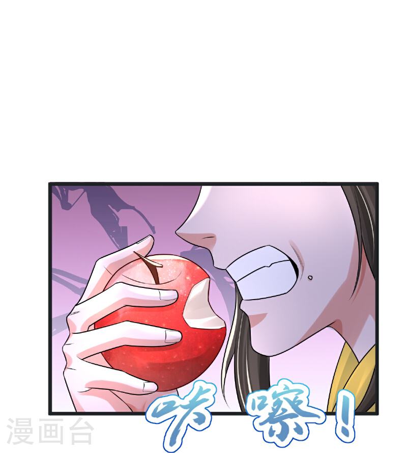 完美至尊笔趣阁顶点小说漫画,第70话 蛮横的代价6图