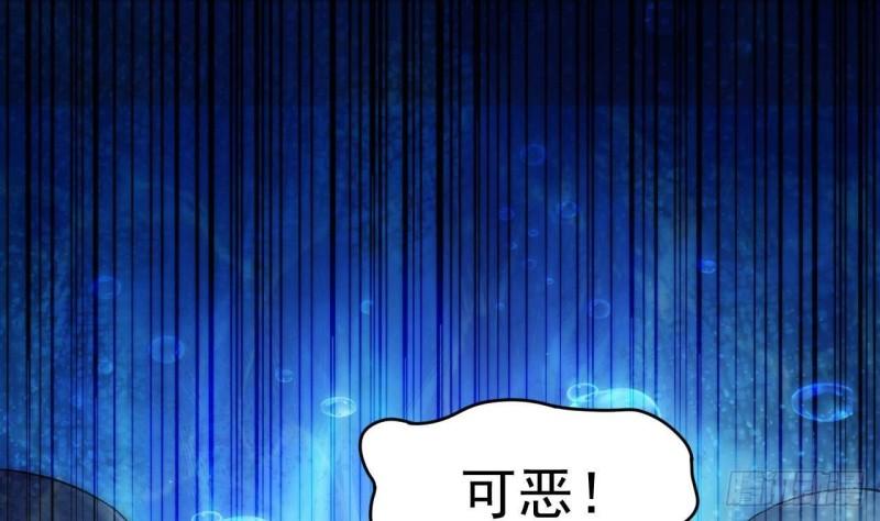 最后一个龙王漫画,第1话 开局就要入洞房39图