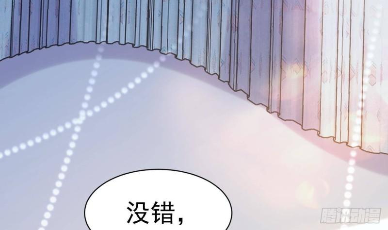 最后一个龙王漫画,第2话 婚前的圣水洗礼4图