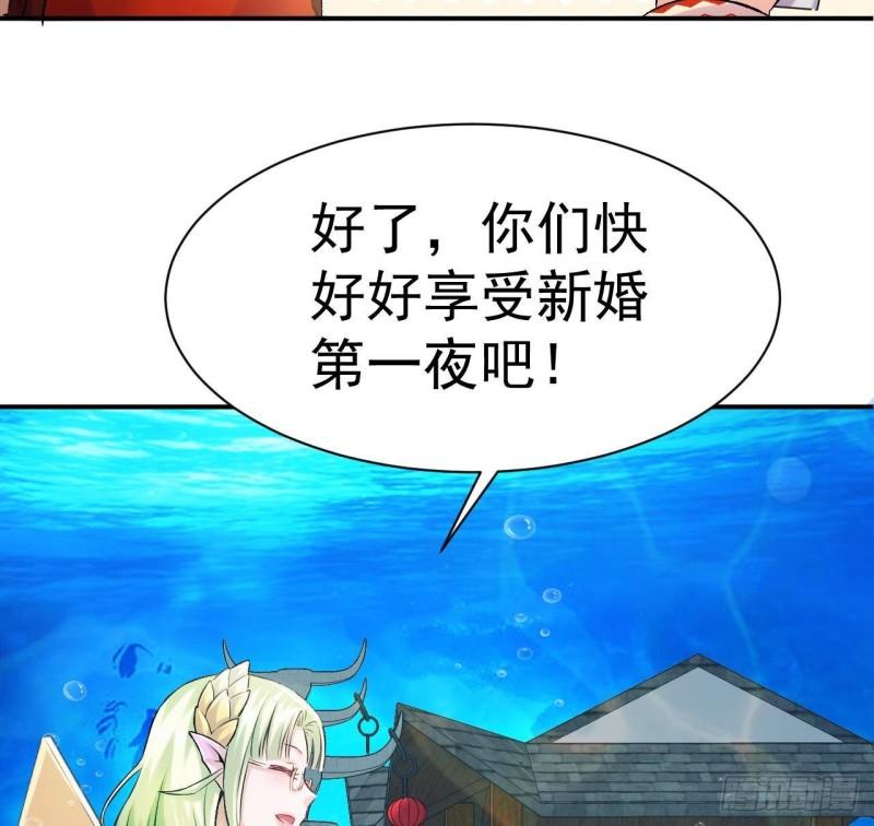 最后一个龙王漫画,第3话 我的人生巅峰38图