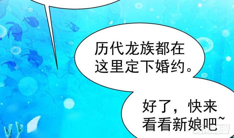 最后一个龙王漫画,第3话 我的人生巅峰5图