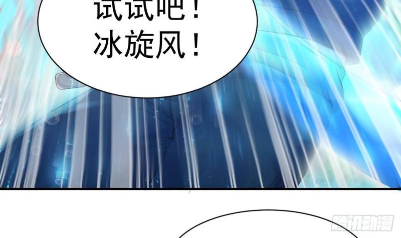 最后一个龙王漫画,第4话 龟丞相的贴身教学37图