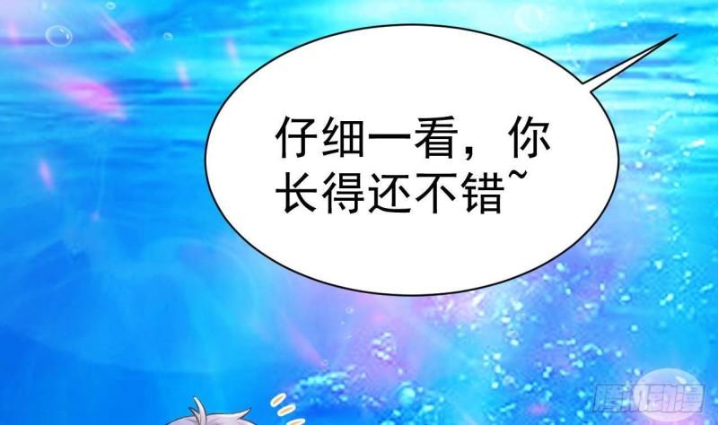 最后一个龙王漫画,第5话 粘糊糊的八爪鱼39图