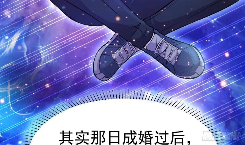 最后一个龙王漫画,第5话 粘糊糊的八爪鱼86图