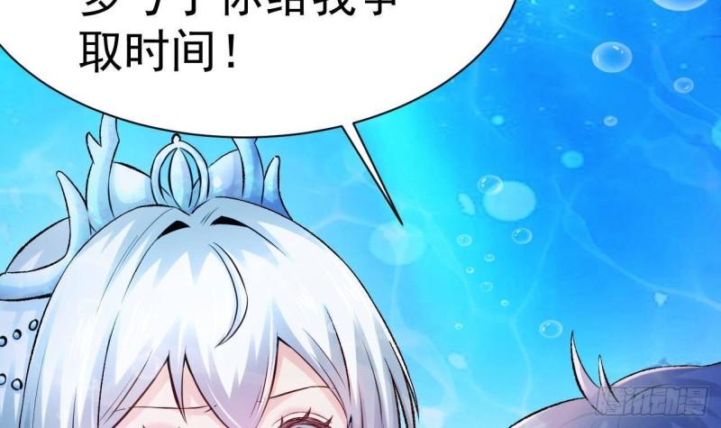 最后一个龙王漫画,第6话 你连做章鱼小丸子都不配57图