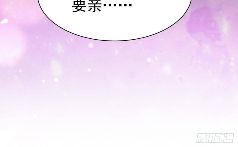 最后一个龙王漫画,第6话 你连做章鱼小丸子都不配66图