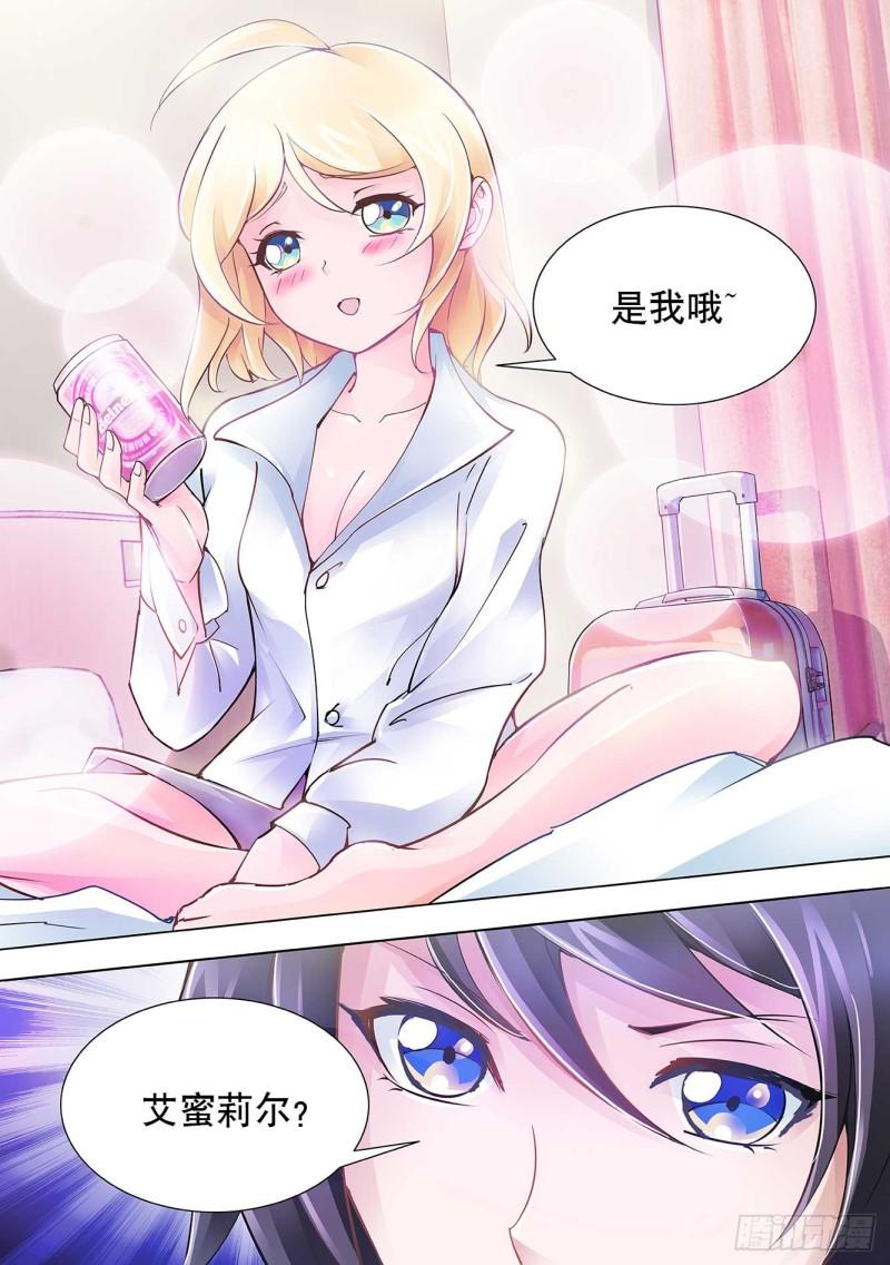 斗战狂潮漫画网站免费阅读下拉式漫画,0713图