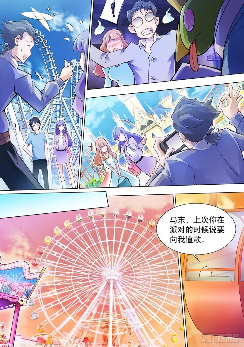 斗战狂潮有哪些漫画,169图